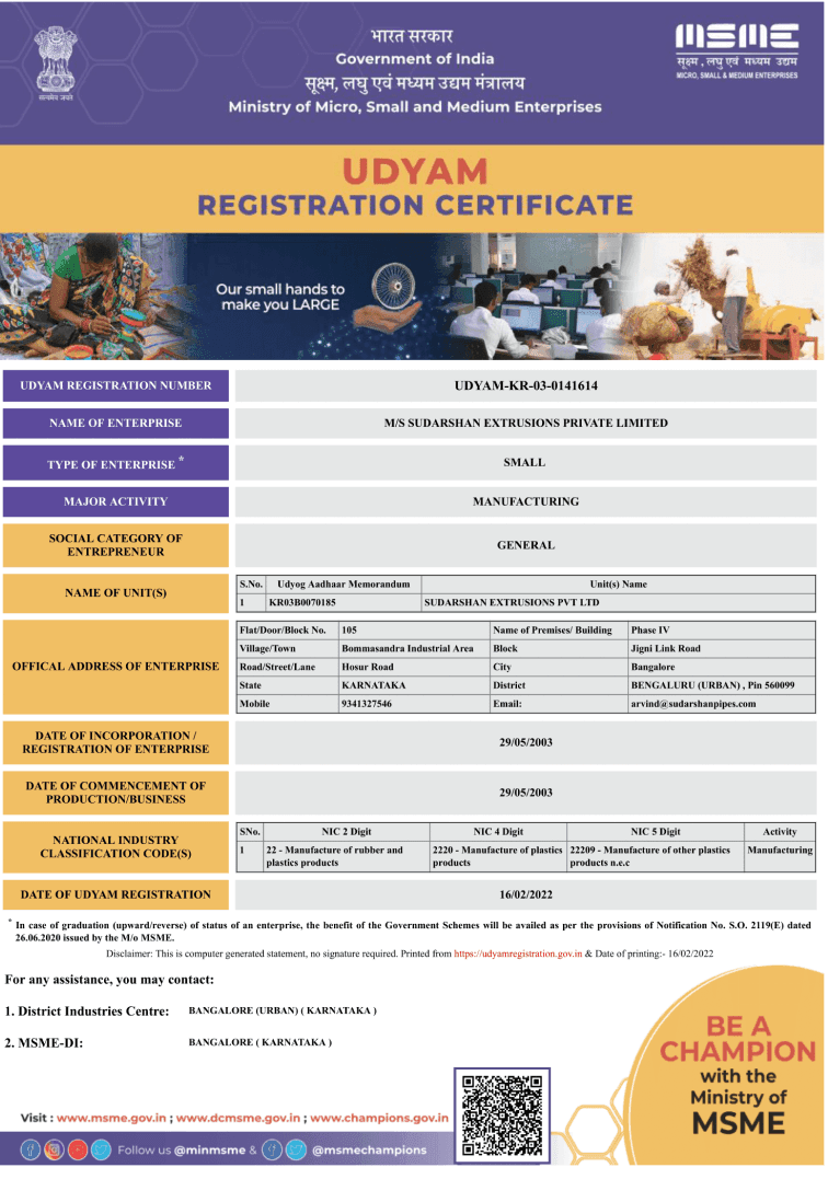 SEPL Udyam Registration Certificate