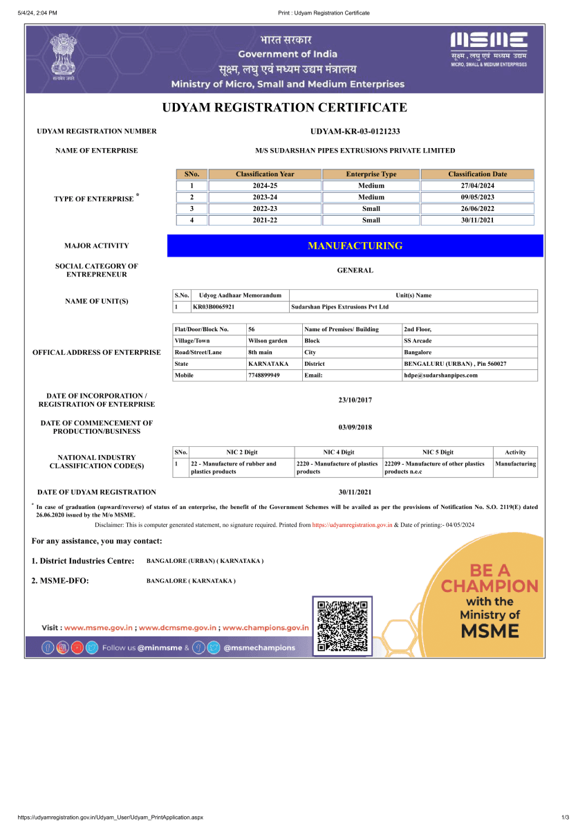 SPEPL Udyam Registration Certificate